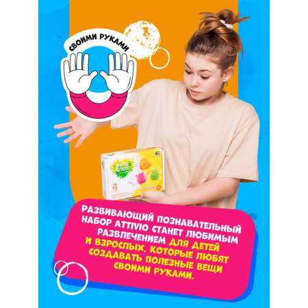 Набор Attivio Фантастические зверята мыло