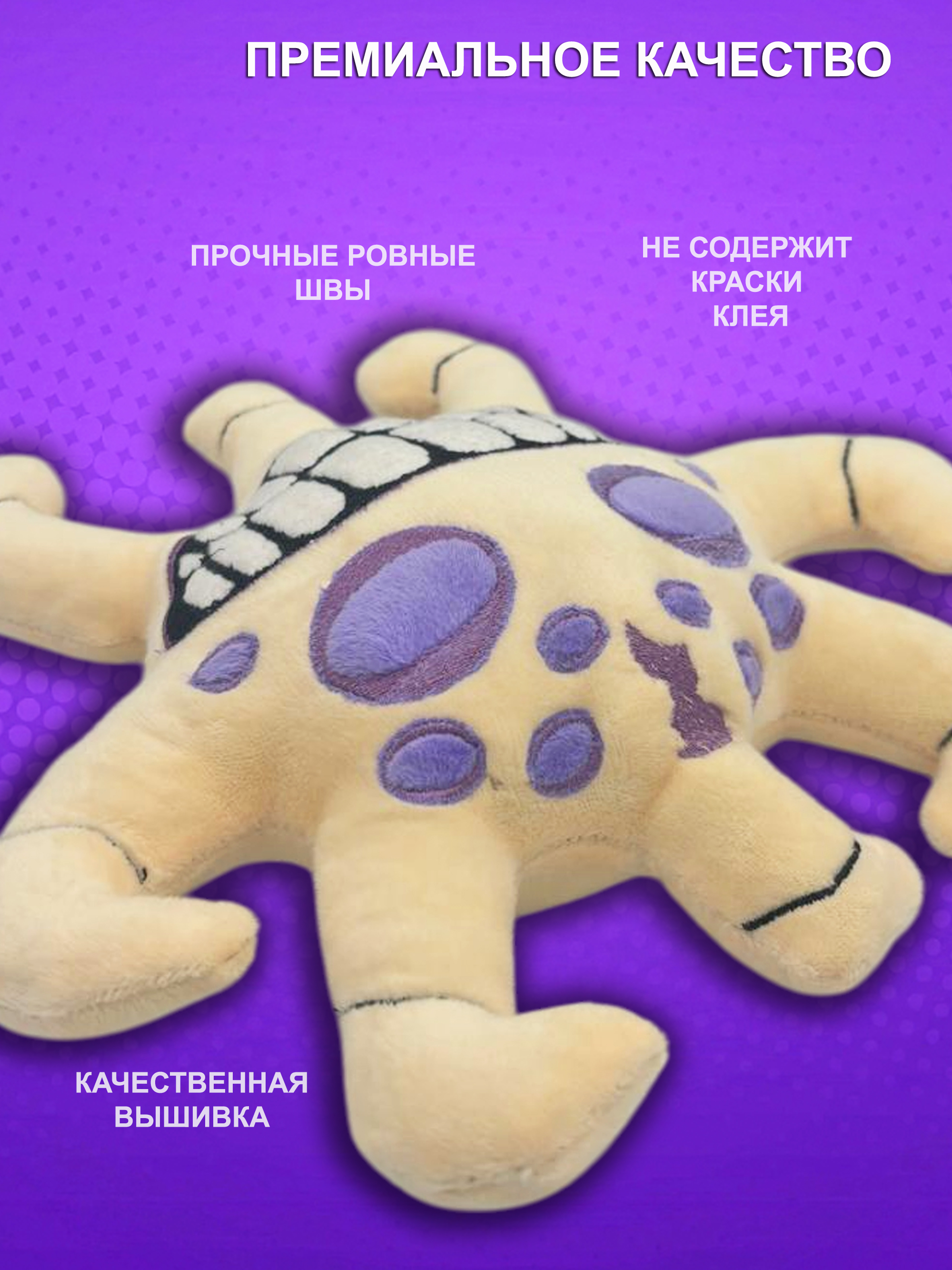 Игрушка мягкая NEVADA - фото 3