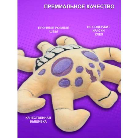 Игрушка мягкая NEVADA