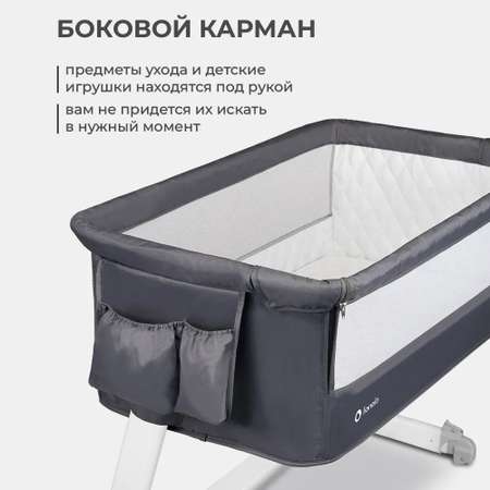 Колыбель Lionelo Theo Dark Grey
