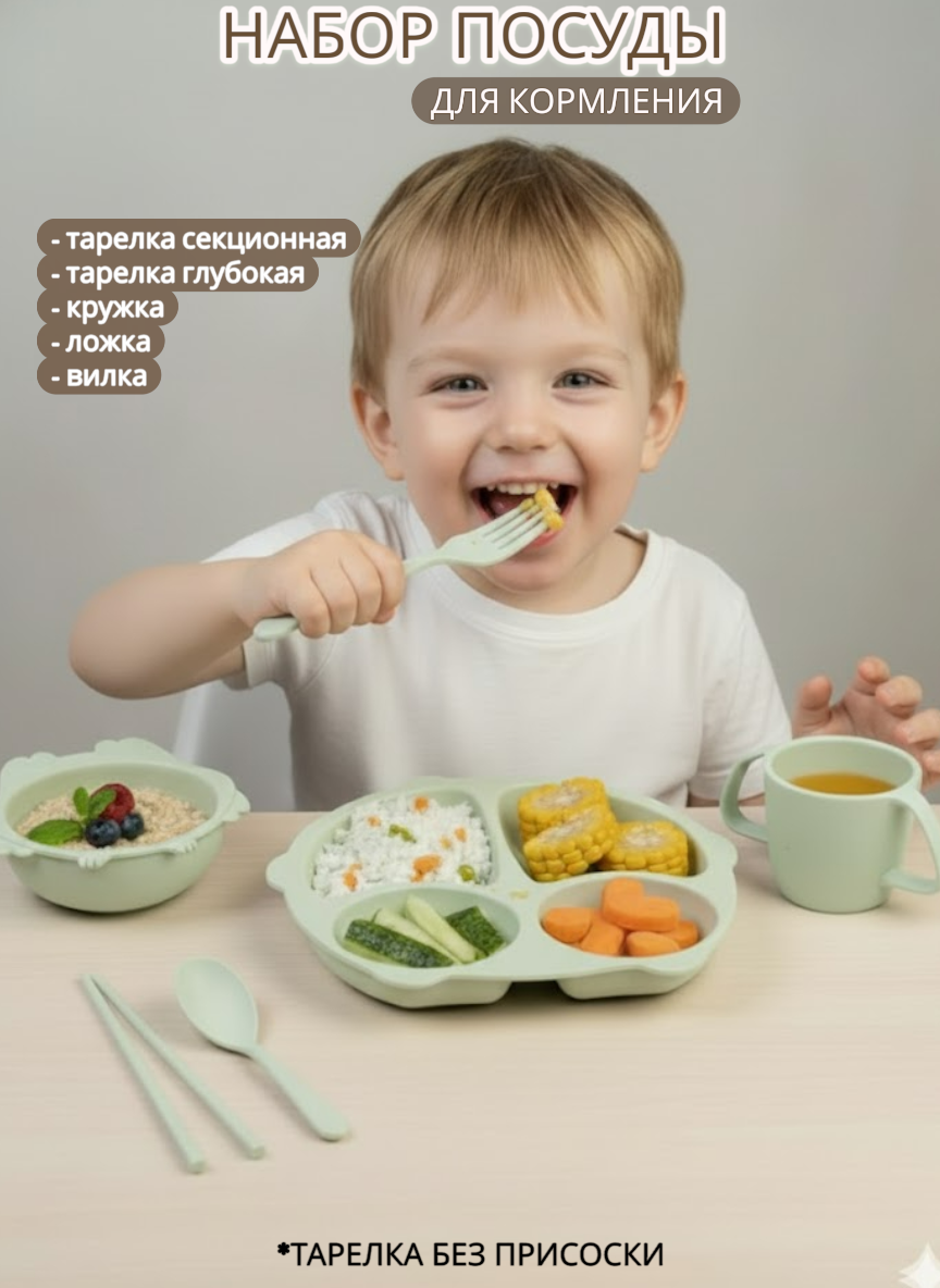 Набор посуды Добрый Филин Совушка 6 предм. - фото 1