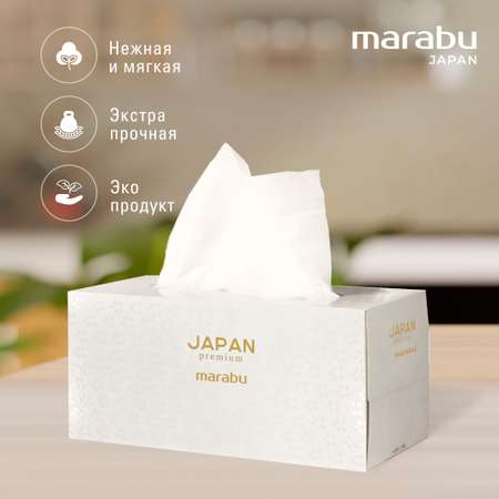Бумажные салфетки MARABU 3 упак. 220 шт.