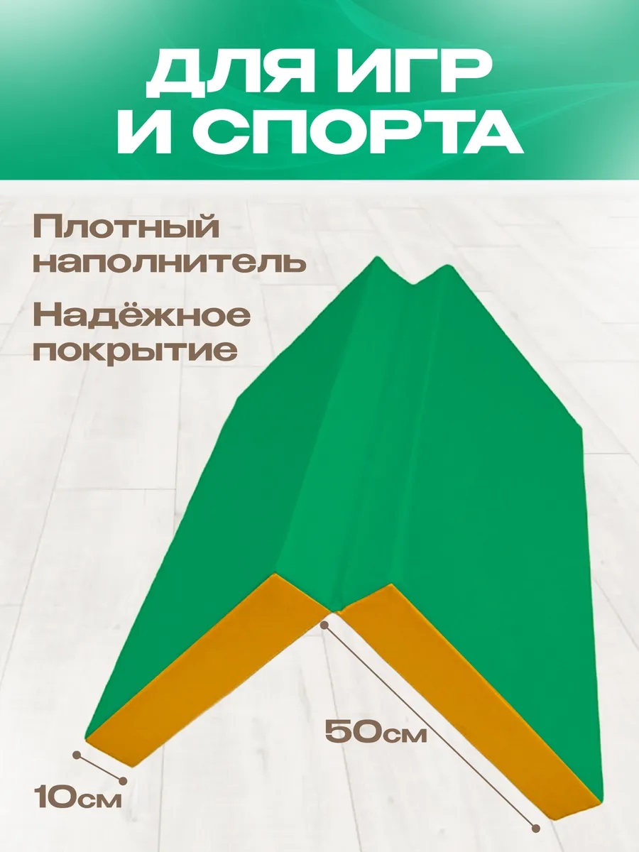 Мат спортивный KMS sport № 3 (100 х 100 х 10) складной зелёно-жёлтый - фото 3