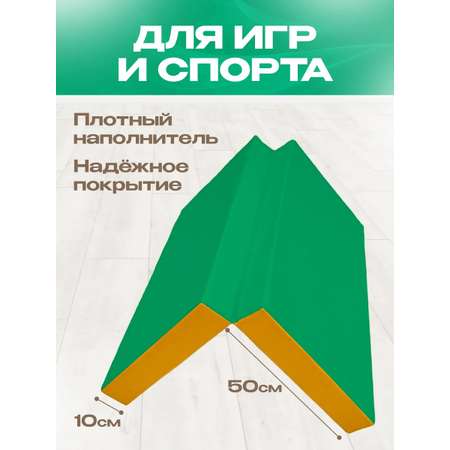 Мат спортивный KMS sport № 3 (100 х 100 х 10) складной зелёно-жёлтый