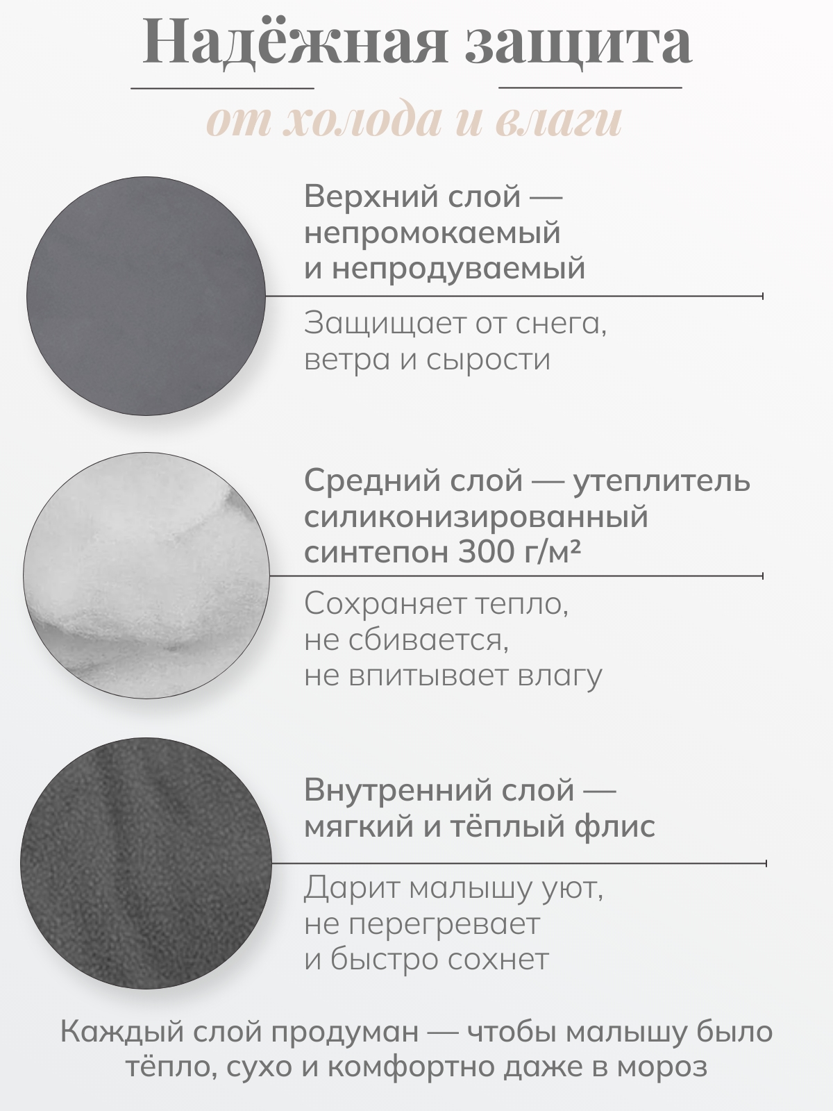 Конверт в коляску Чудо-Чадо Три сезона серый - фото 4