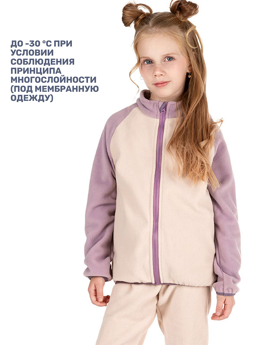 Костюм NIKASTYLE 7т10224 беж/орхидея - фото 4