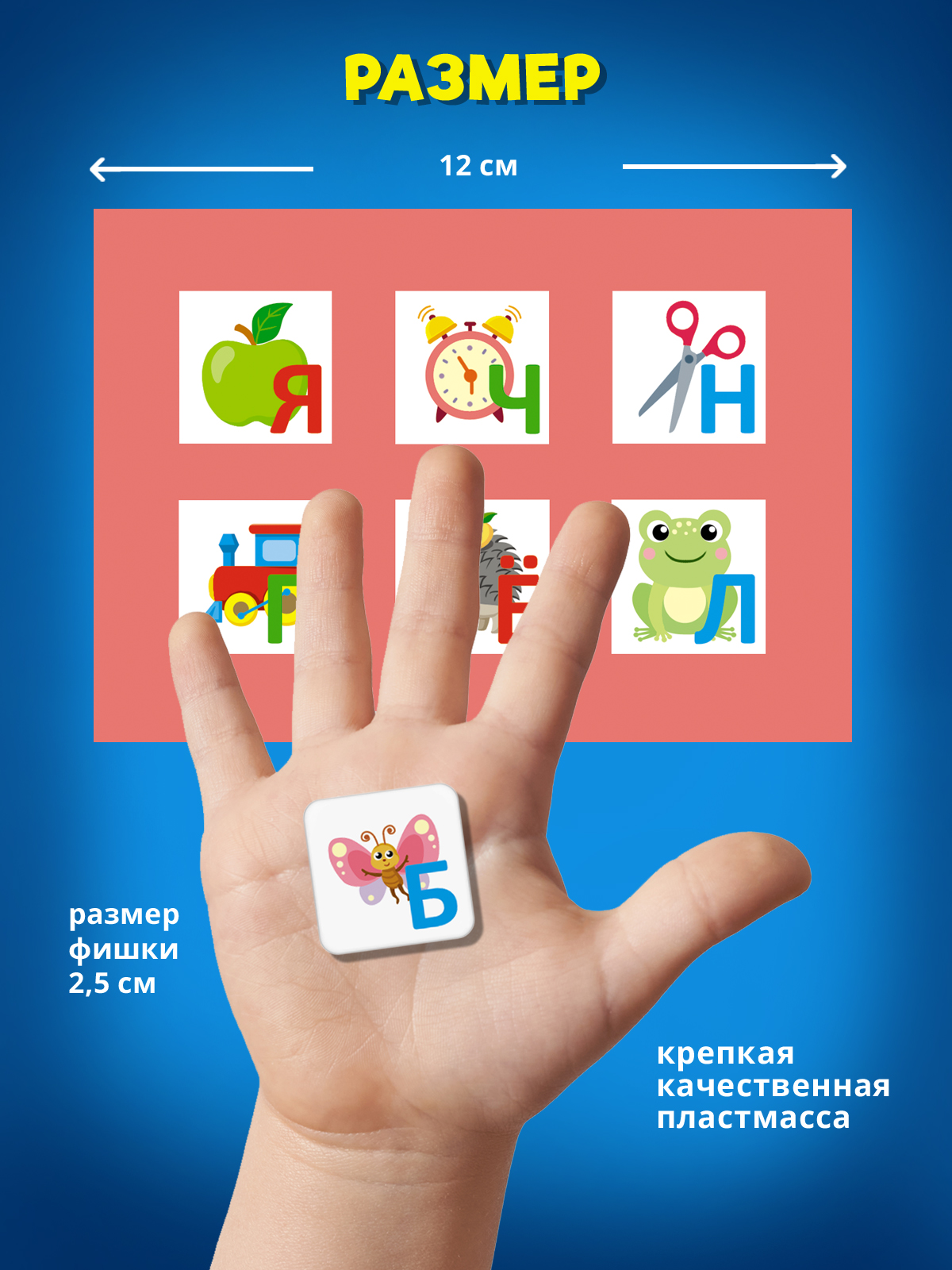 Настольная игра STELLAR Лото дорожное Азбука - фото 4