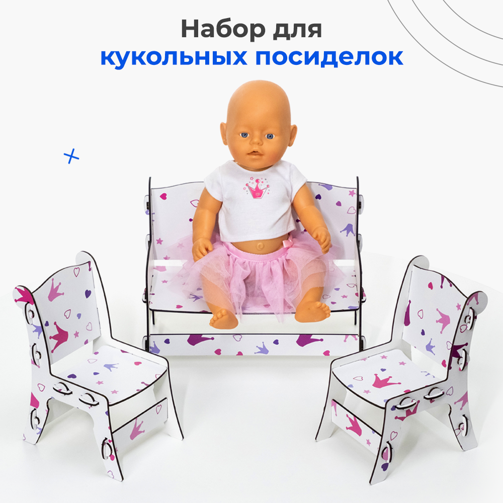 Аксессуар для кукол Teremtoys кукольный интерьер МП-204 - фото 5