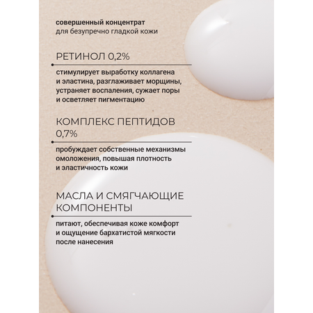 Сыворотка Zeitun Омолаживающая 30 мл
