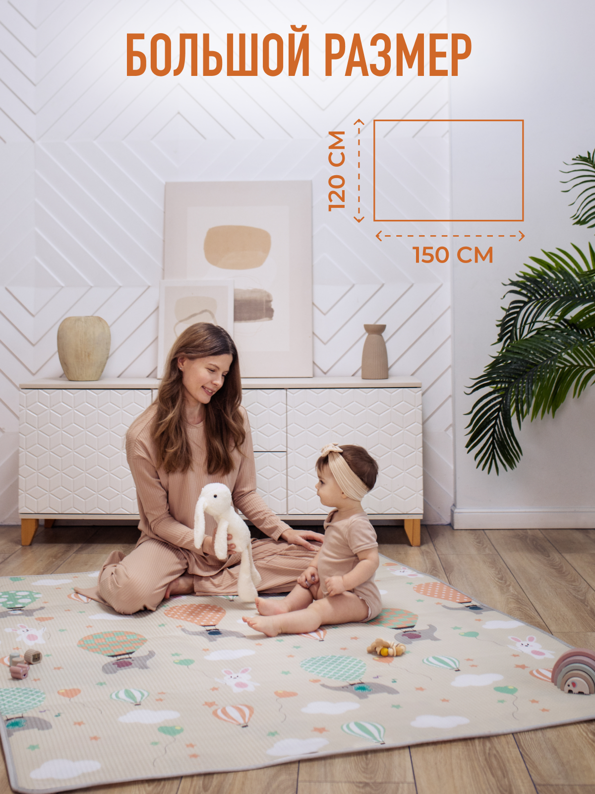 Развивающий коврик детский Mamagoods для ползания складной двусторонний игровой 145 x 180 см Дороги и воздушные шары - фото 4
