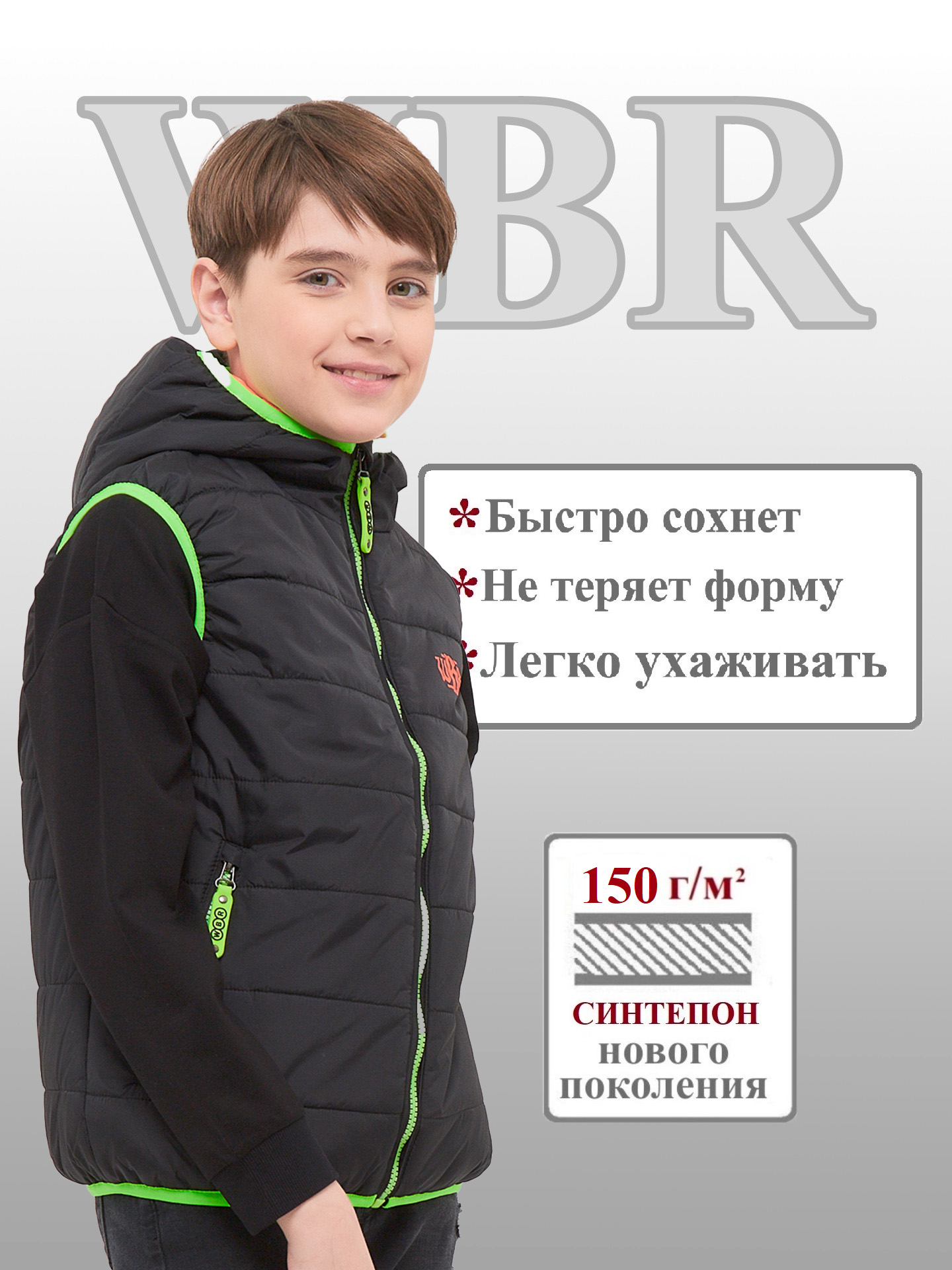 Жилет WBR 67-038 - фото 3