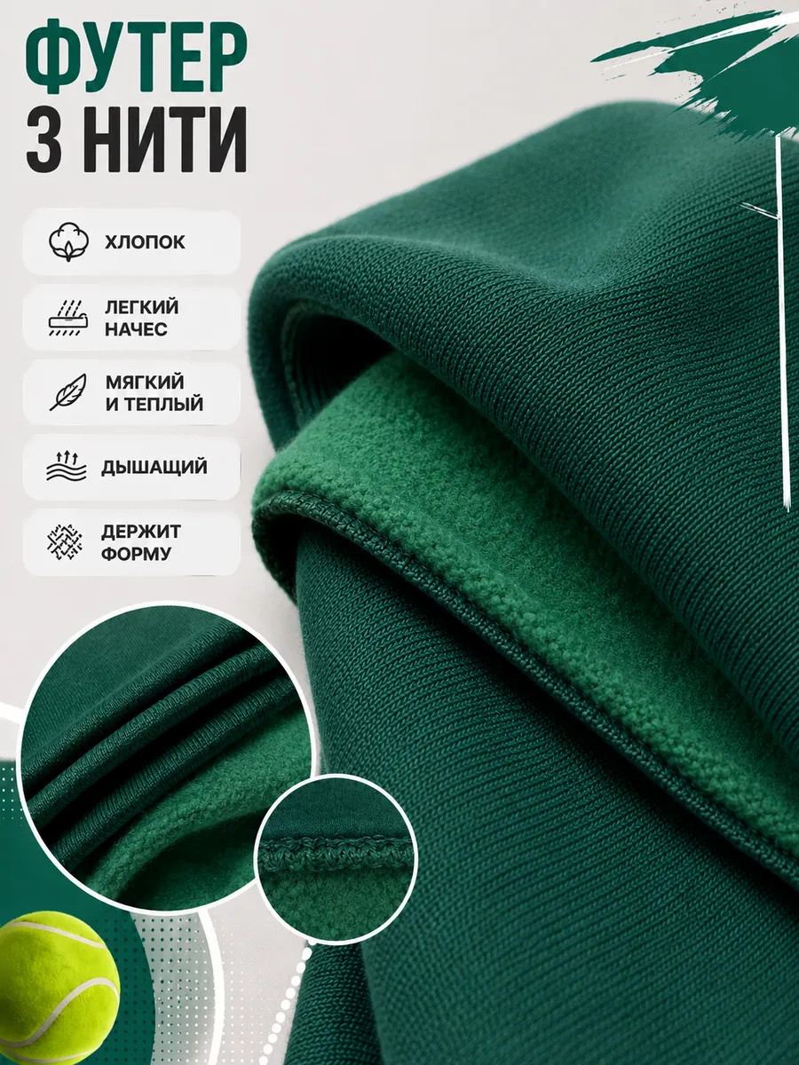 Костюм спортивный Ramelka 1054_КСТ_ФТРН_D_2_зеленый - фото 4