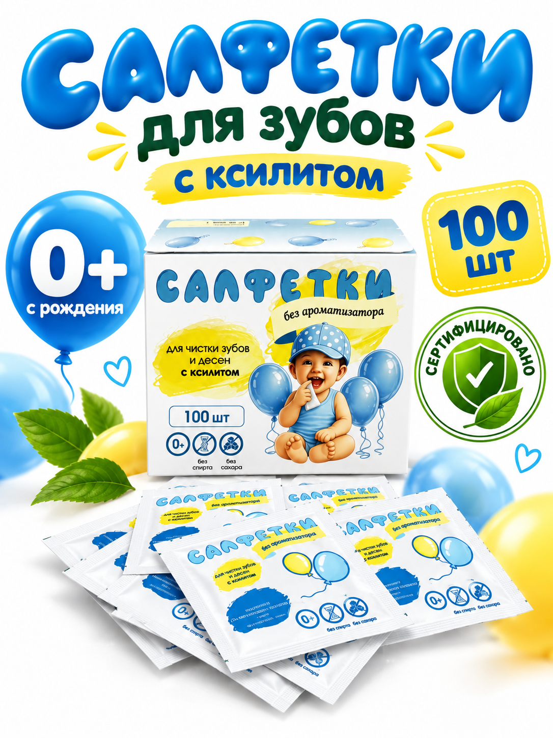 Влажные салфетки LikeForm для полости рта 100 шт. - фото 1