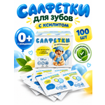 Влажные салфетки LikeForm для полости рта 100 шт.