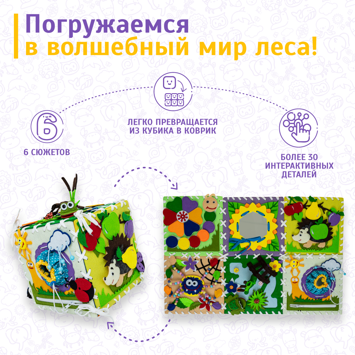 Игрушка Evotoys бизиборд - фото 10