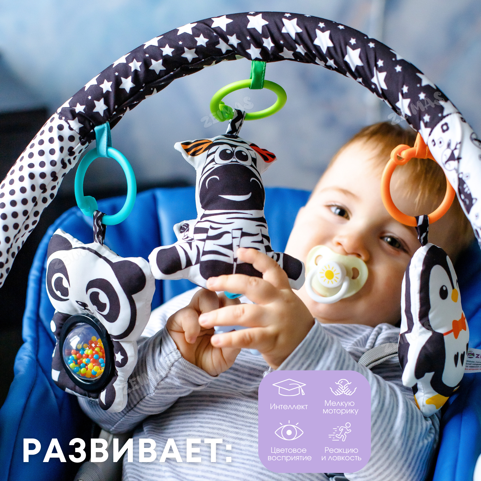 Игрушка Zeimas дуга Панда Бамбу в ассортименте - фото 2