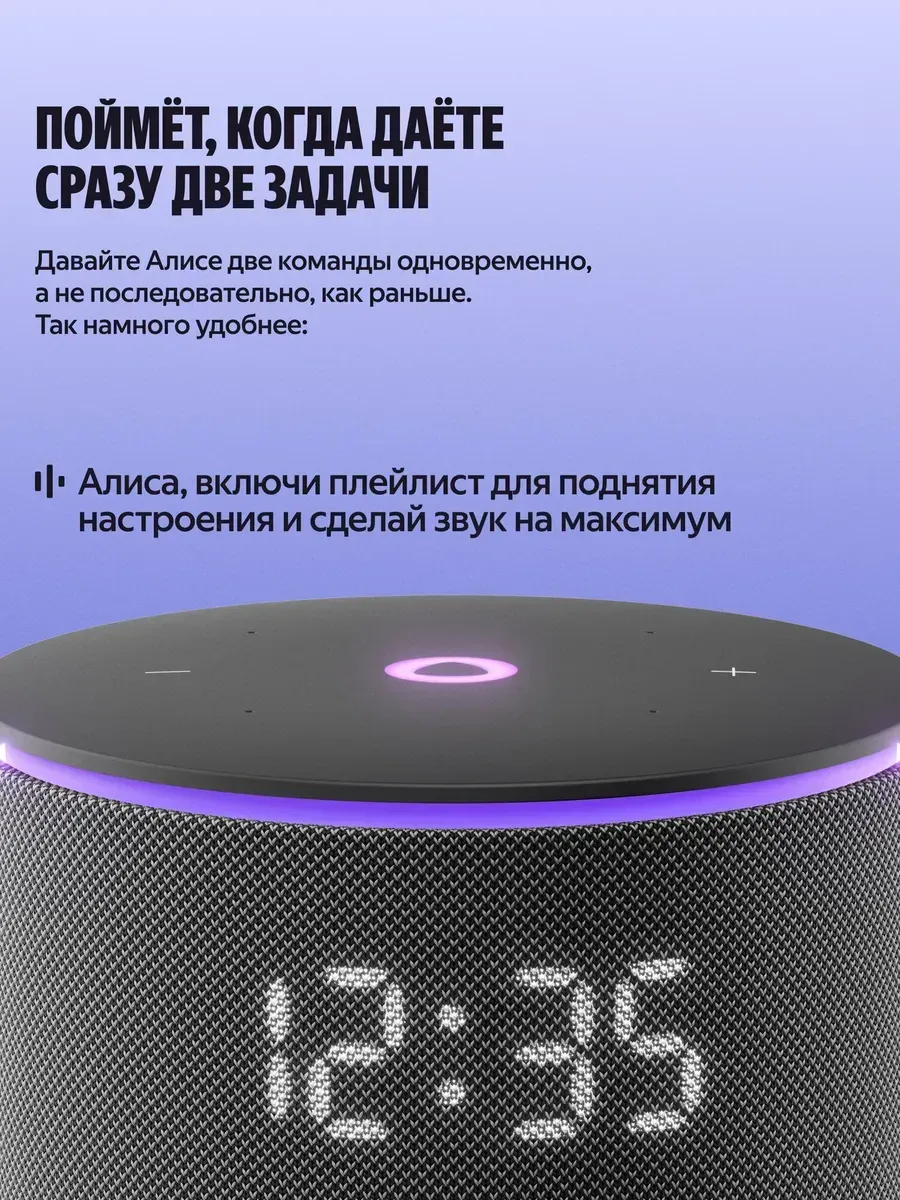 Колонка умная, bluetooth Яндекс Станция Мини 3 Про - фото 5