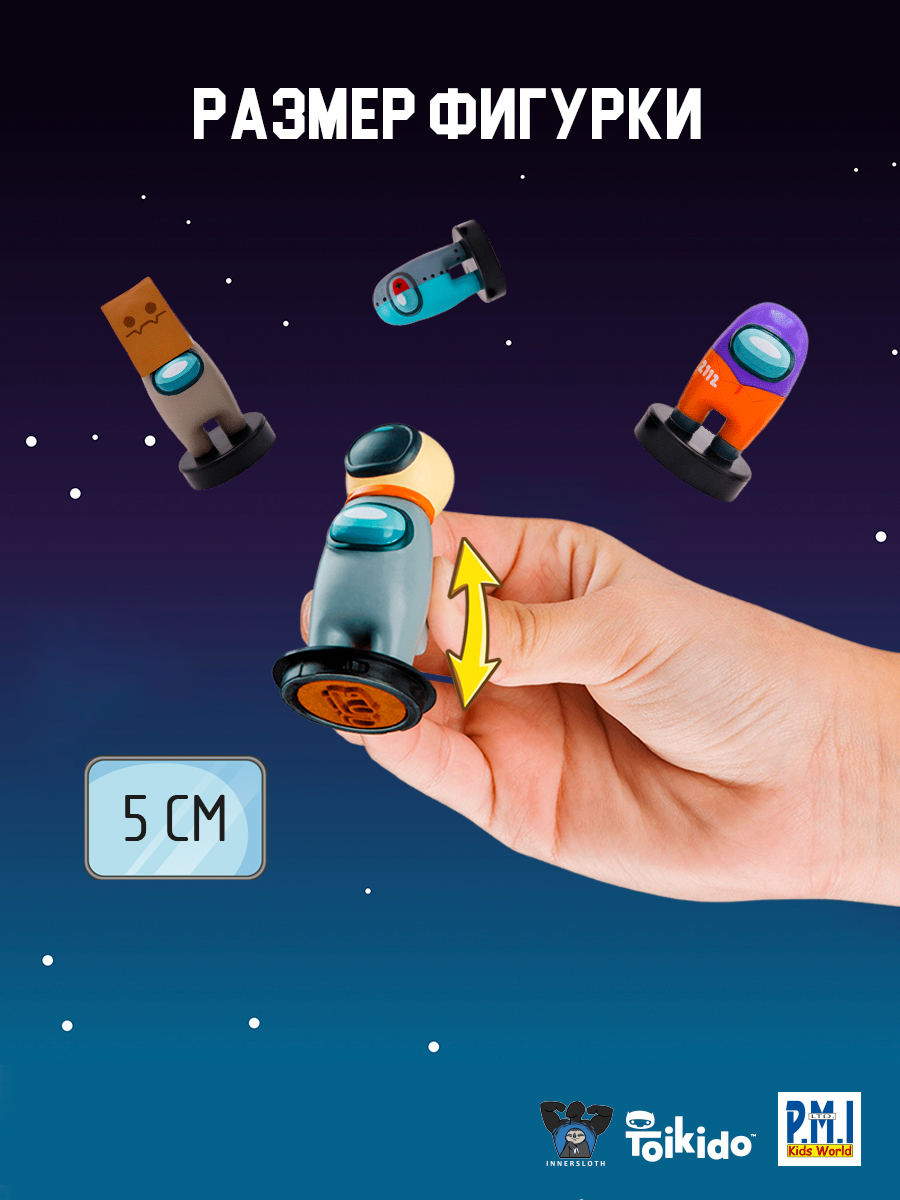 Игровой набор Among Us штампики - фото 2