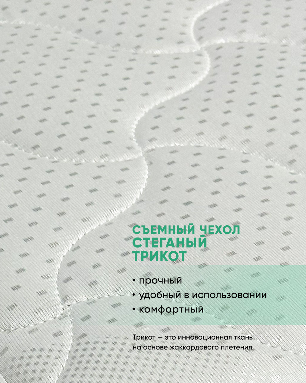 Матрас ШВЕТЕКС Матрас "Джуниор Ортик" 160х80 - фото 4