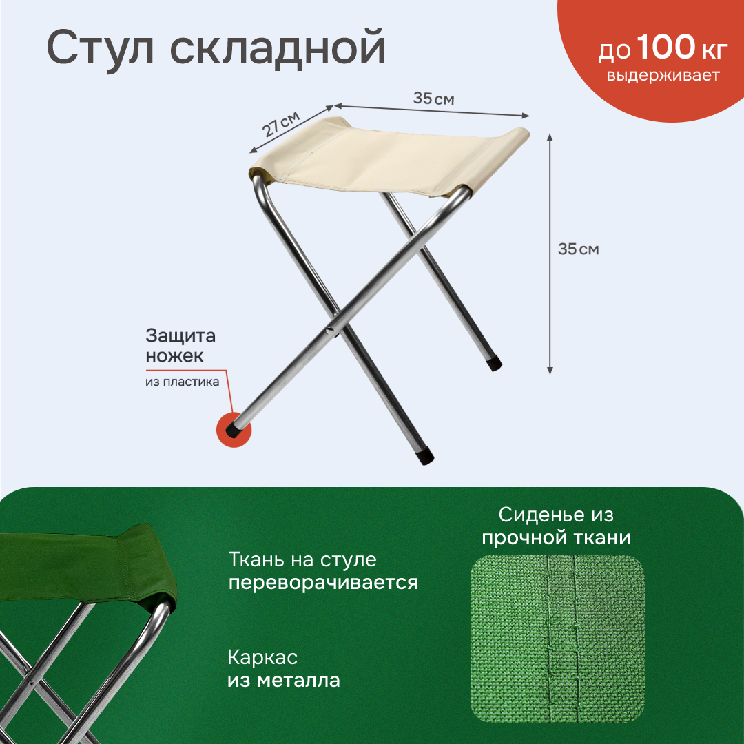 Стол, стул Рыжий кот - фото 4