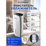 Очиститель воздуха ENDEVER Oasis-220