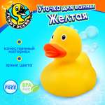 Игрушка Funny ducks Желтая уточка, для ванны 1607