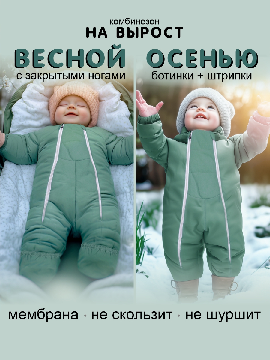 Комбинезон СОННЫЙ ГНОМИК 2315/30 - фото 18