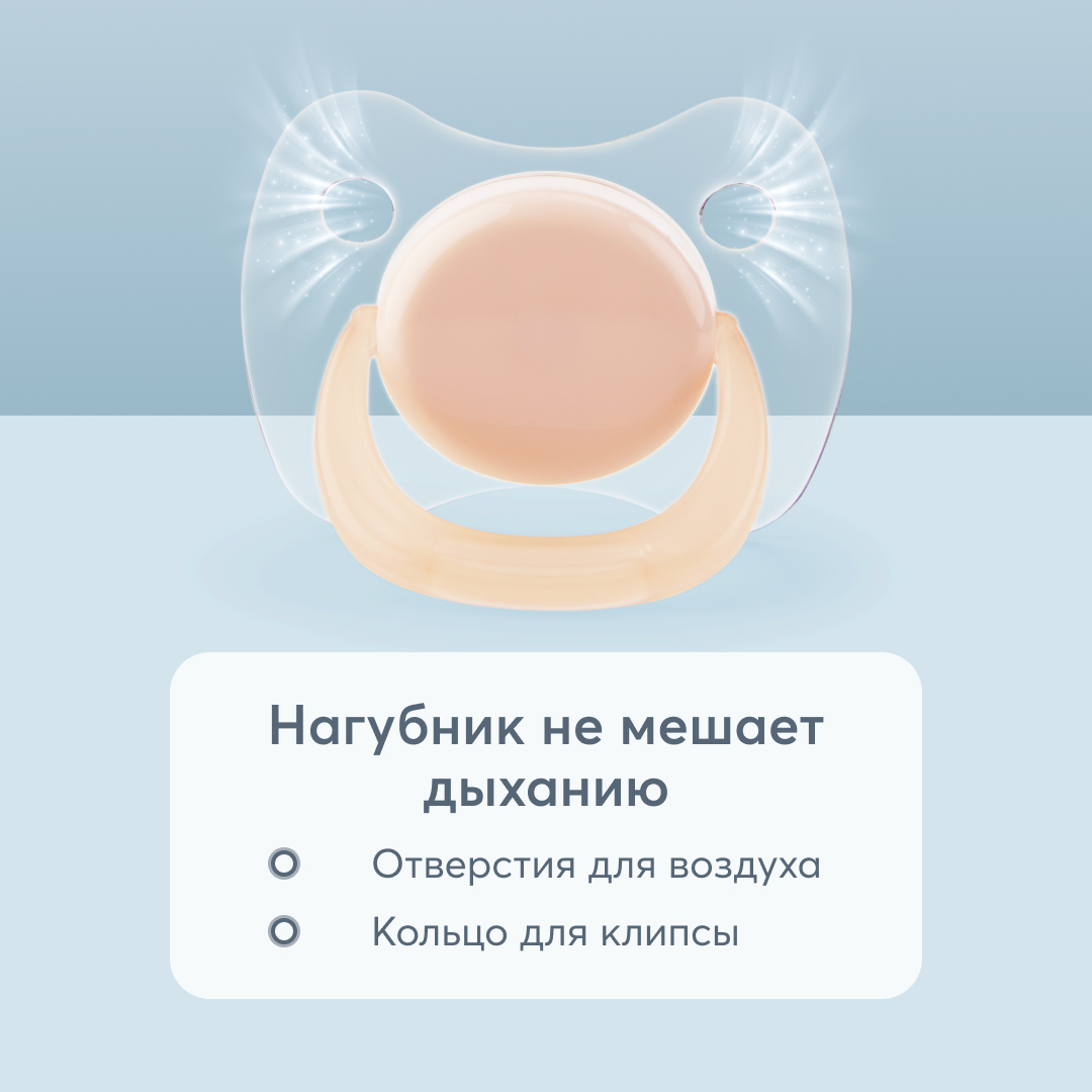 Пустышка Happy Baby от 0 мес. - фото 6