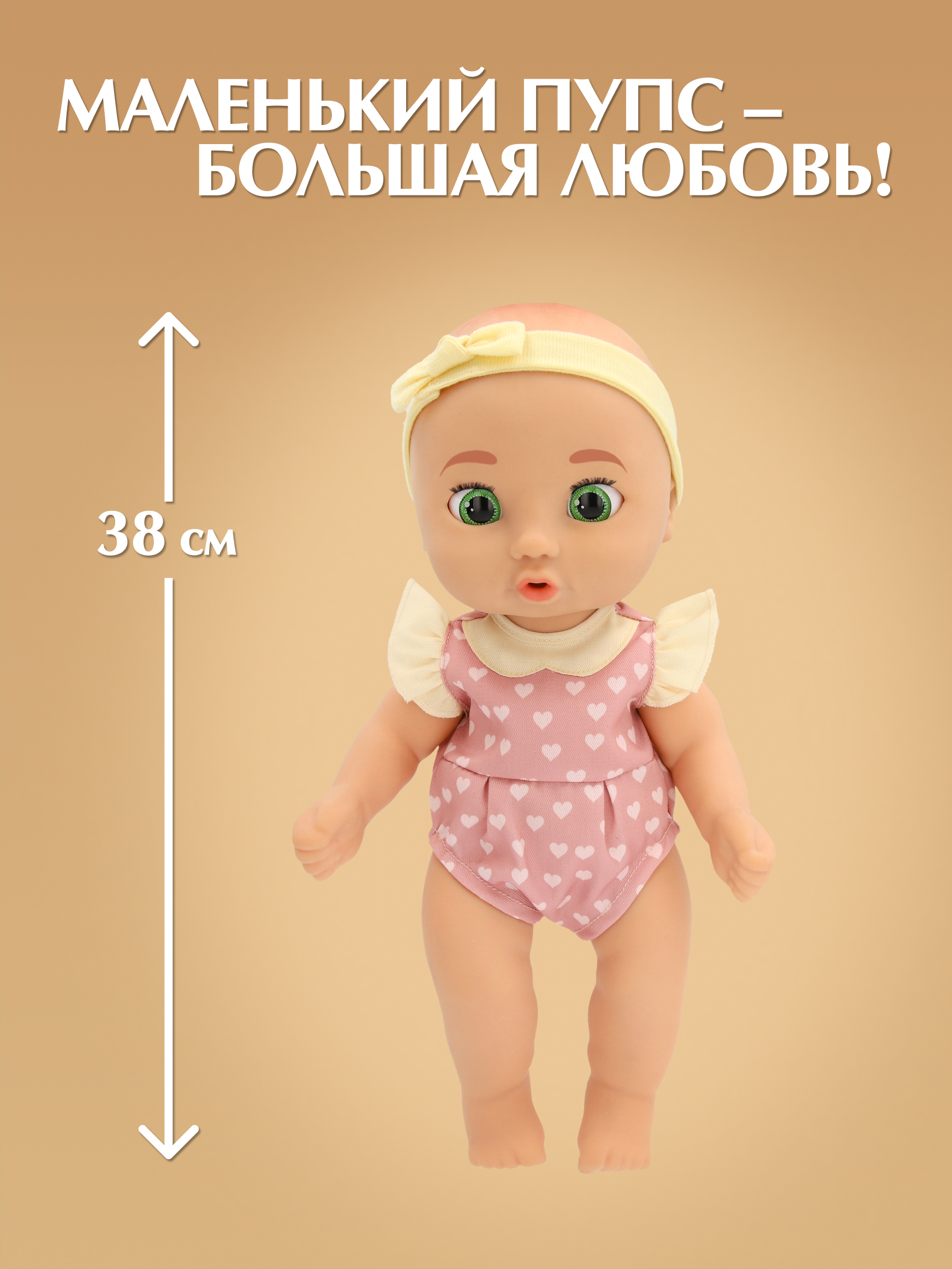 Кукла пупс BE LOVED babies Габи 38 см с аксессуарами высота 38 см 926905IM - фото 8
