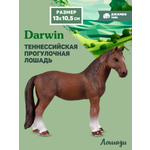 Фигурка DARWIN Животные Лошадь