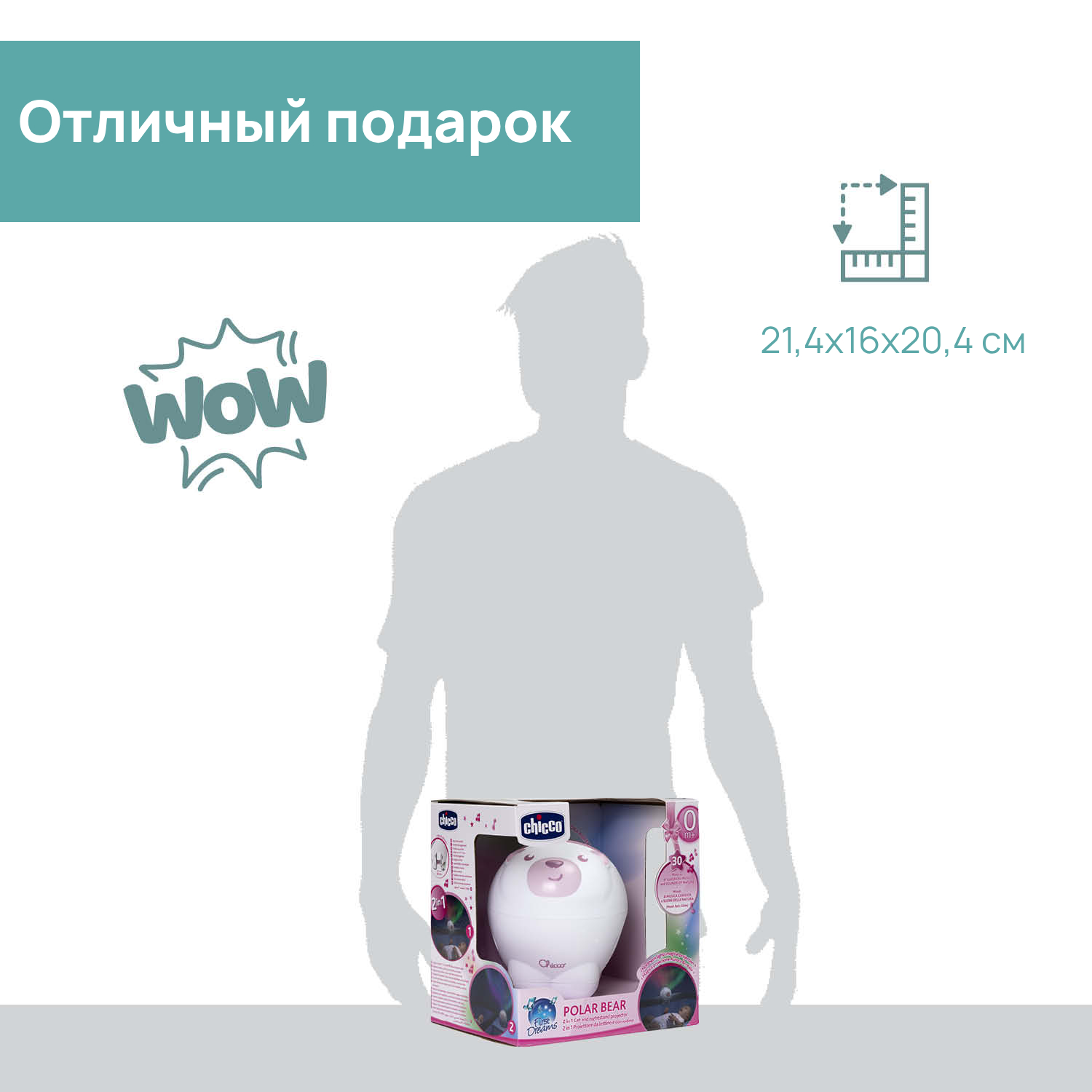 Игрушка Chicco Мишка - фото 9