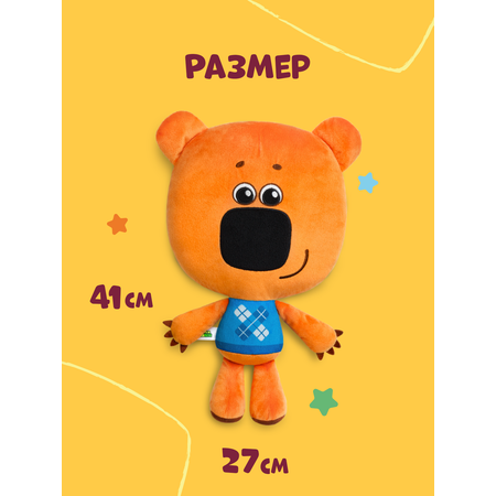 Мягкая игрушка Ми-Ми-Мишки Кеша Ми-ми-мишки игрушка подушка