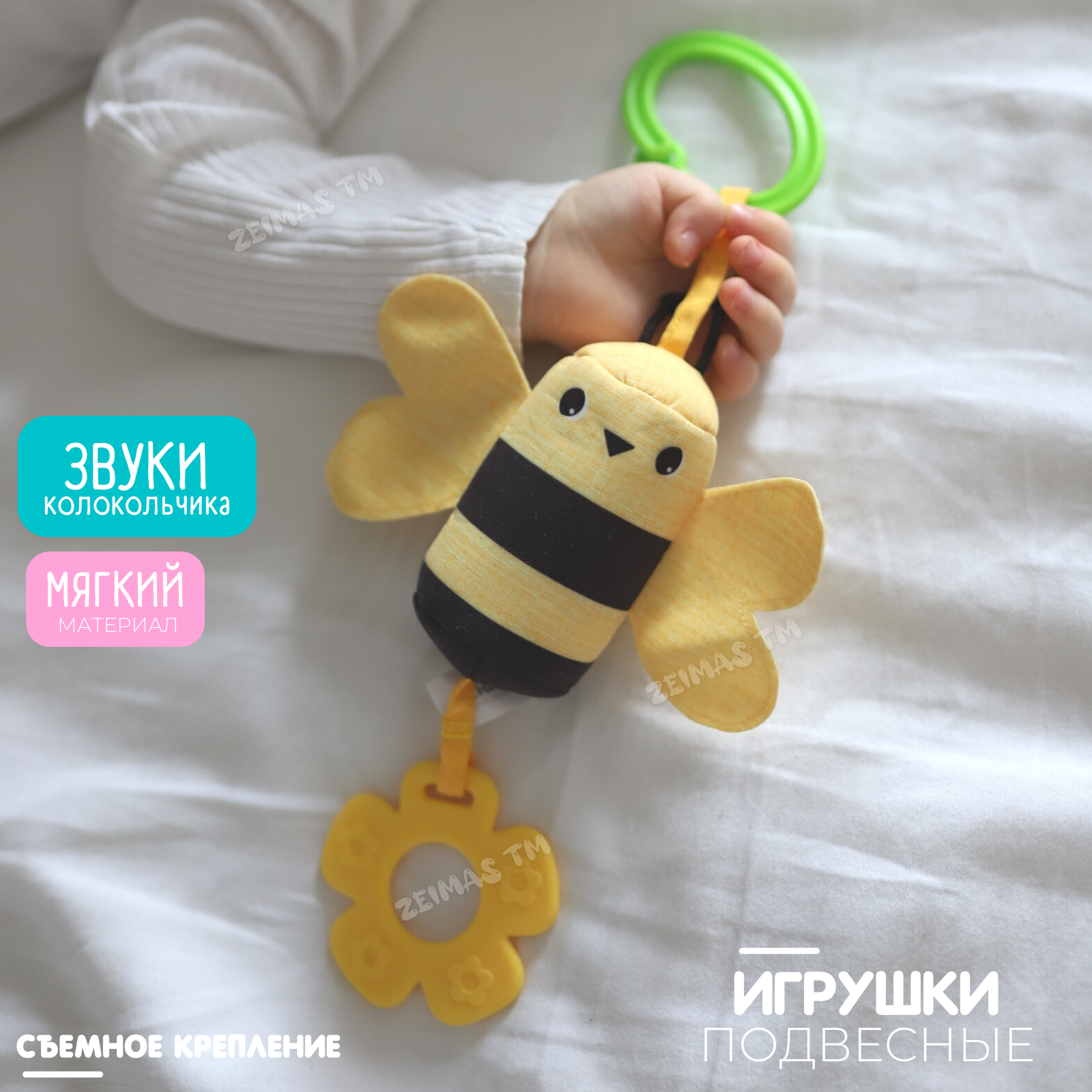 Игрушка Zeimas подвеска - фото 8