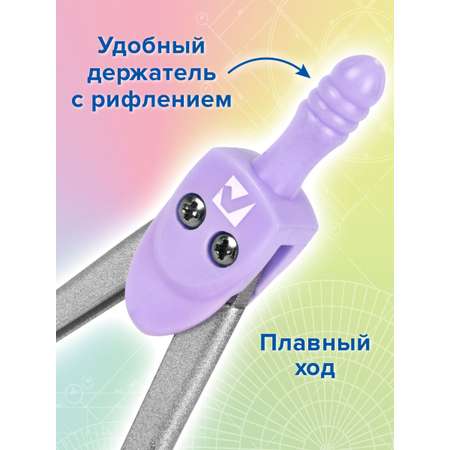 Готовальня Brauberg