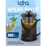 Френч-пресс 800мл. LARA LR06-56-800