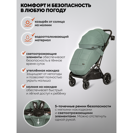 Коляска прогулочная Indigo Wind с автосложением, зеленый