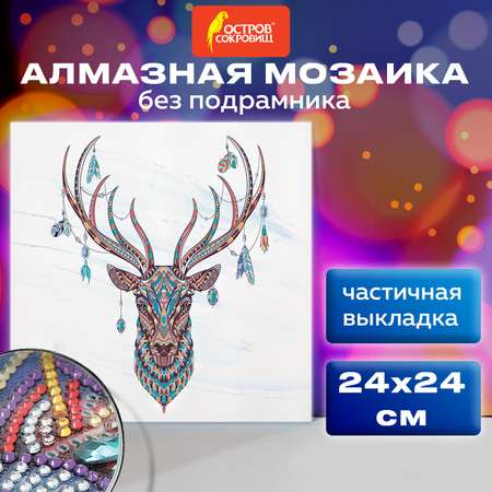 Алмазная мозаика Остров Сокровищ Этнический олень