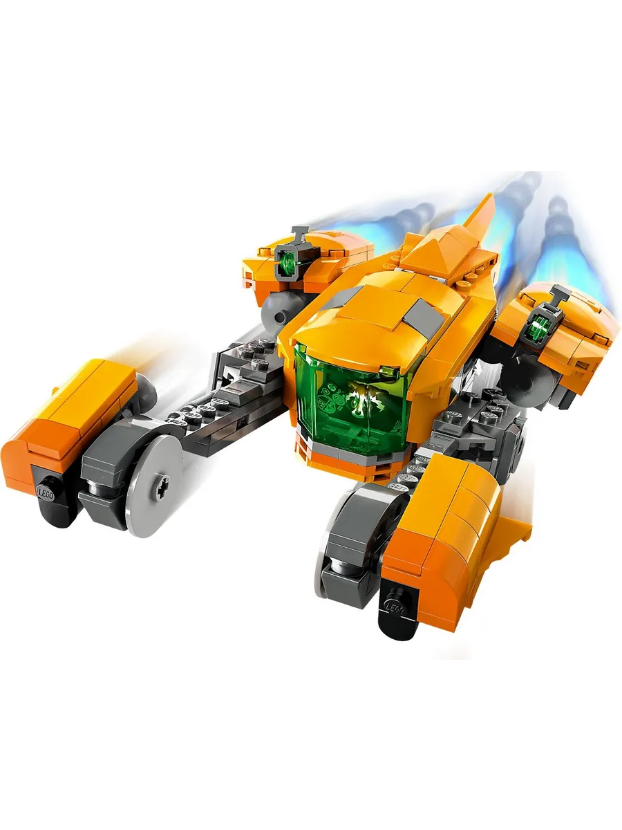 Конструктор LEGO Marvel Super Heroes Звездолёт малыша Ракеты 330 дет. - фото 3