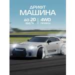 Автомобиль РУ AUTODRIVE 1:24