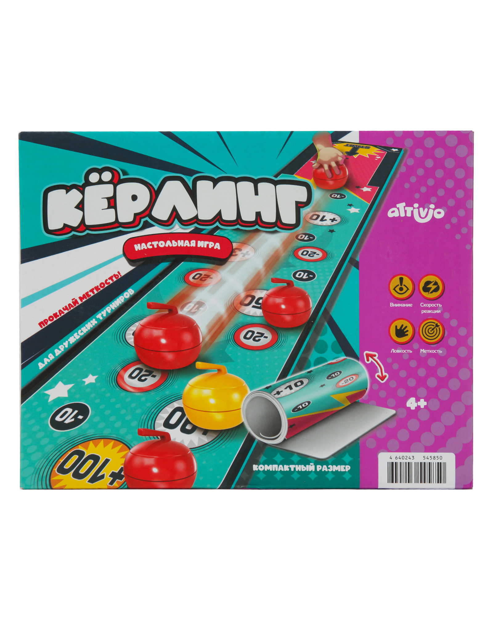 Изображение товара Настольная игра Attivio