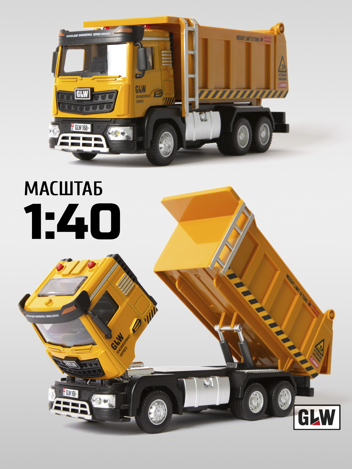 Самосвал GLW 1:40 5536 - фото 6