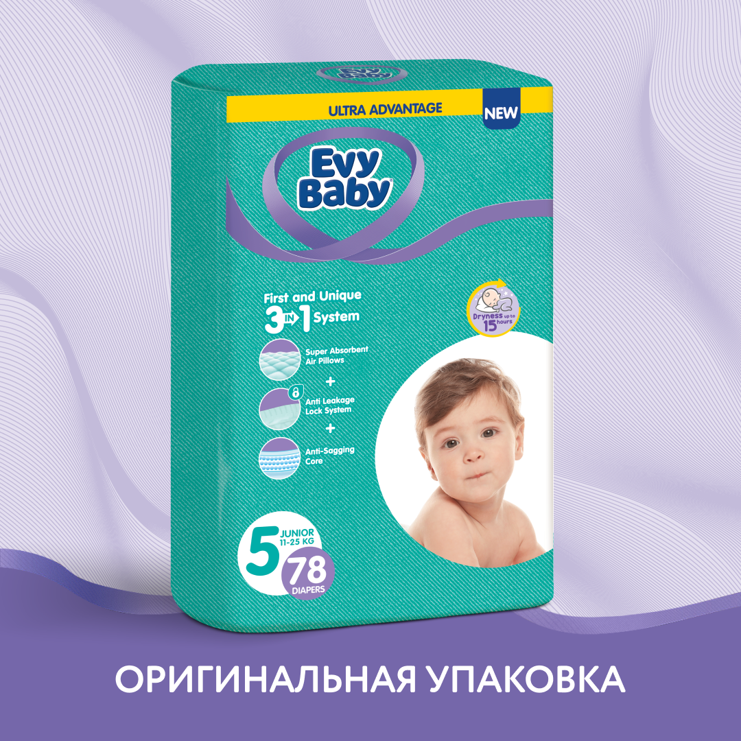 Подгузники Evy Baby 5 (11-25) 78 шт. - фото 2