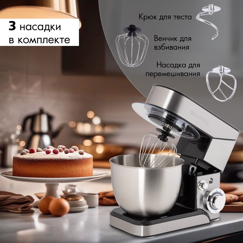 Миксер планетарный ENDEVER SIGMA-17 - фото 5