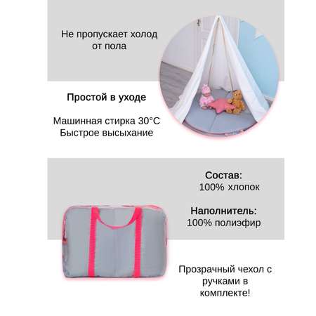 Коврик LovelyTex детский стеганый с подушкой для игр