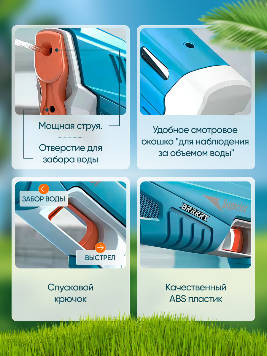 Бластер водный Moro Baby - фото 2