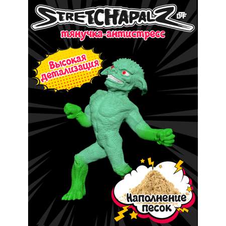 Фигурка Stretchapalz Зигги