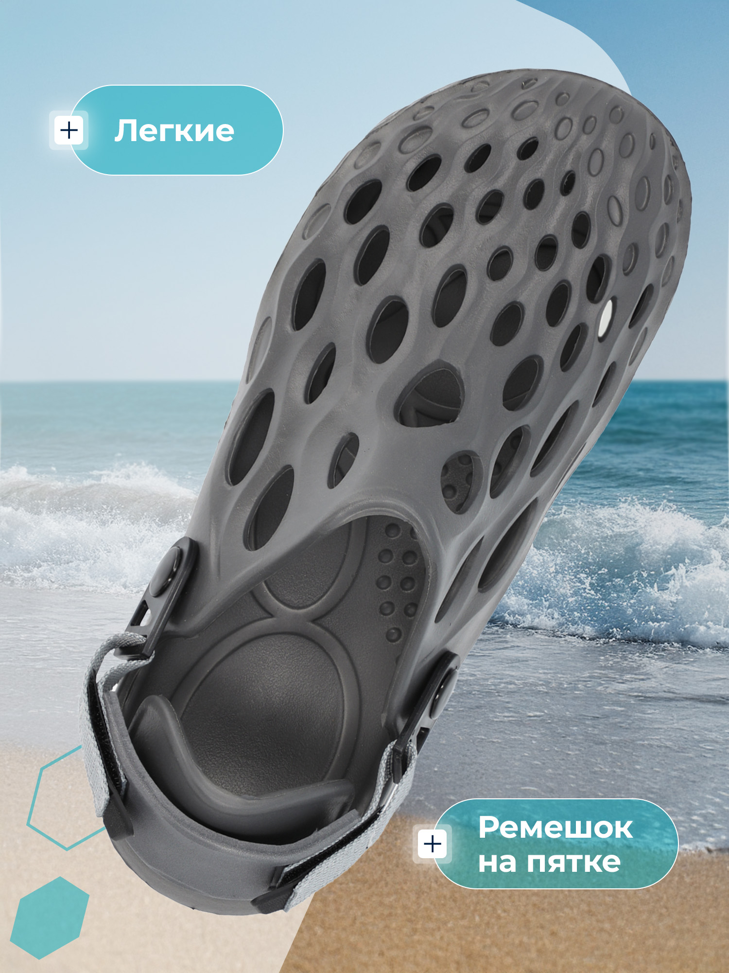 Сабо MATRIX SPORT 1105PT-20250410-3ZX1-GRY - фото 3
