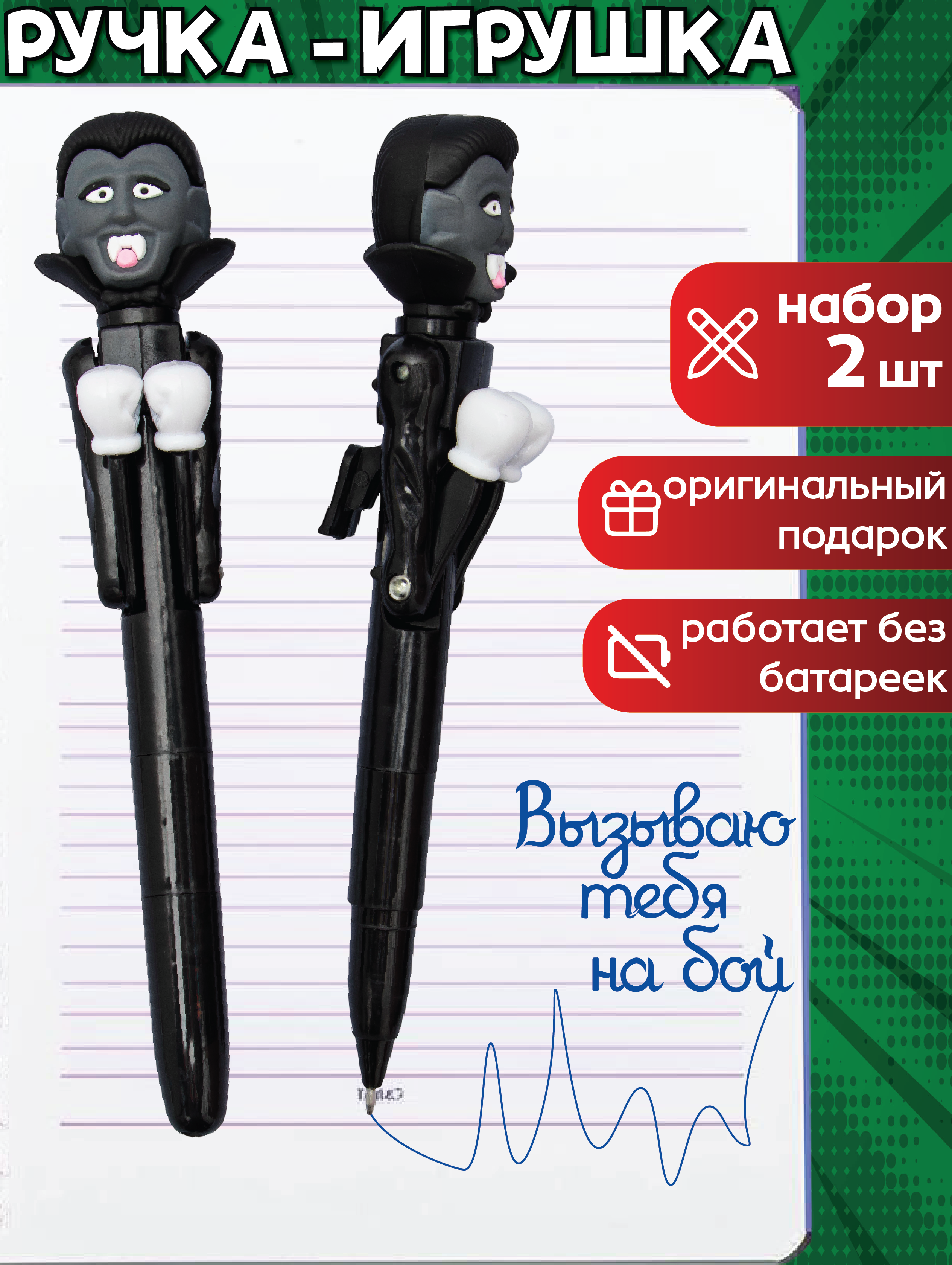 Ручка шариковая ЭВРИКА 2 шт. - фото 2