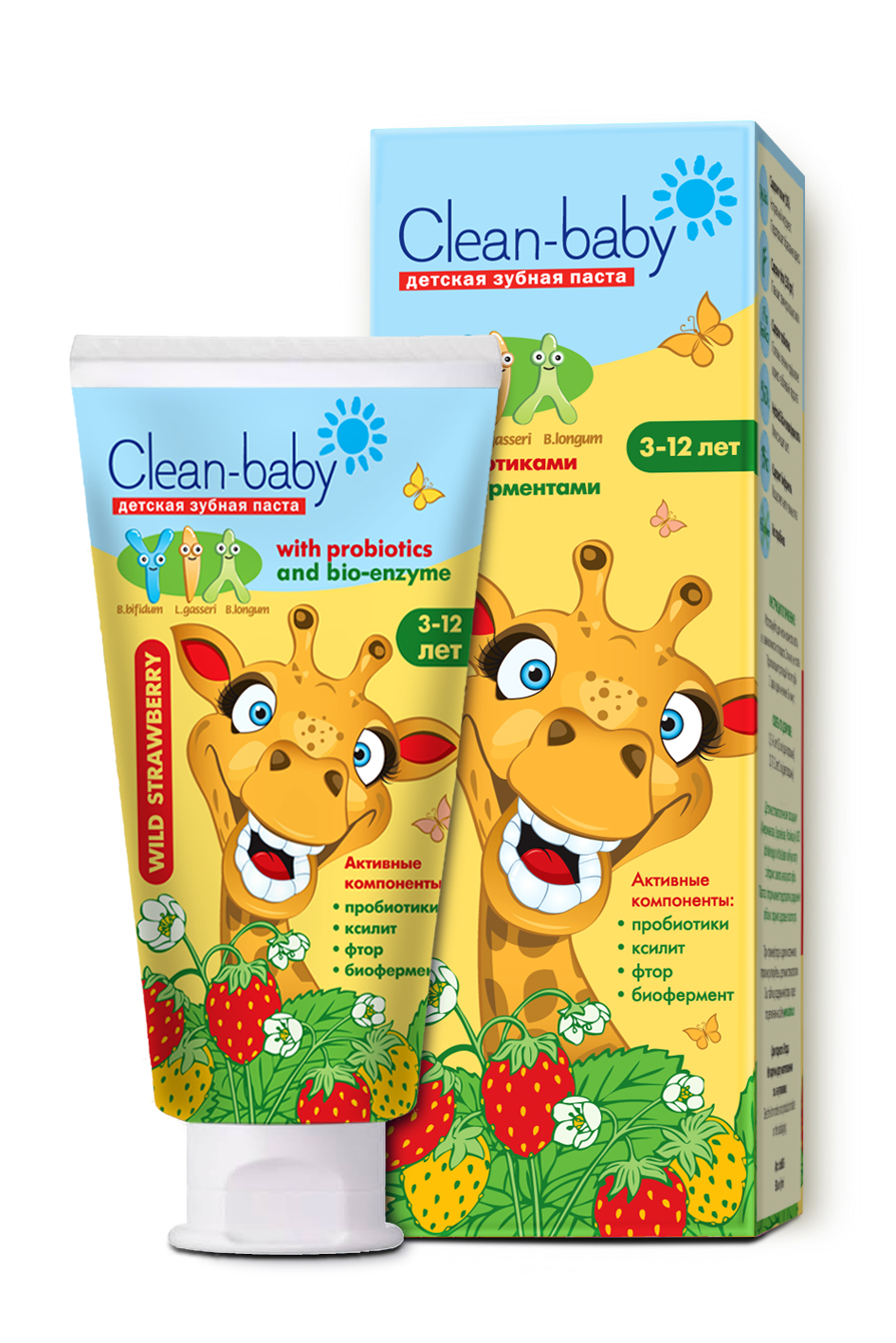 Зубная паста Clean-baby с фтором Ягоды - фото 7