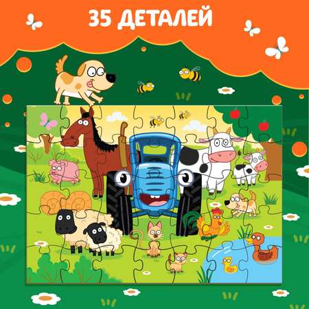 Пазл Синий трактор